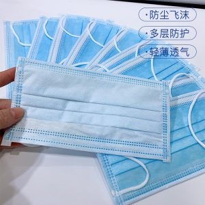 Protective-Surgical-Medical-Disposable-Face-Mask